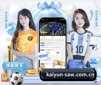 关于我们 - 体育资讯内容服务 - kaiyun